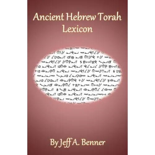 Ancient Hebrew Torah Lexicon