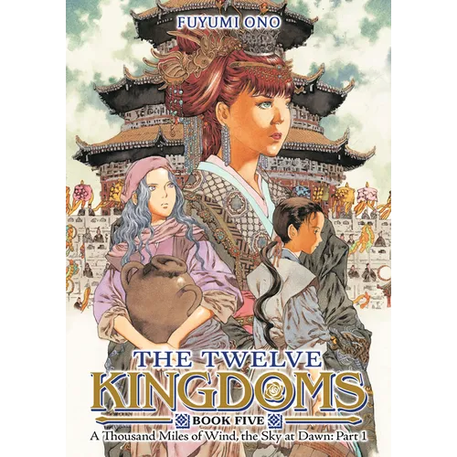 The Twelve Kingdoms Book 5 - A Thousand Miles of Wind, the Sky at Dawn: Part 1 (Novel)