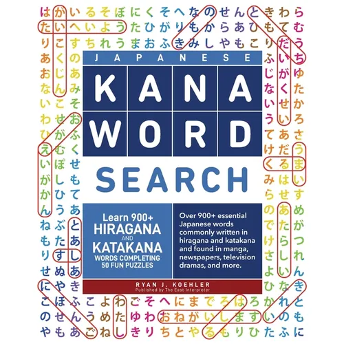 Japanese Kana Word Search: Learn 900+ Hiragana and Katakana Words Completing 50 Fun Puzzles