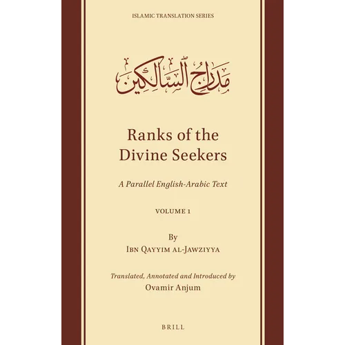 Ranks of the Divine Seekers: A Parallel English-Arabic Text. Volume 1
