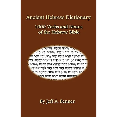 Ancient Hebrew Dictionary