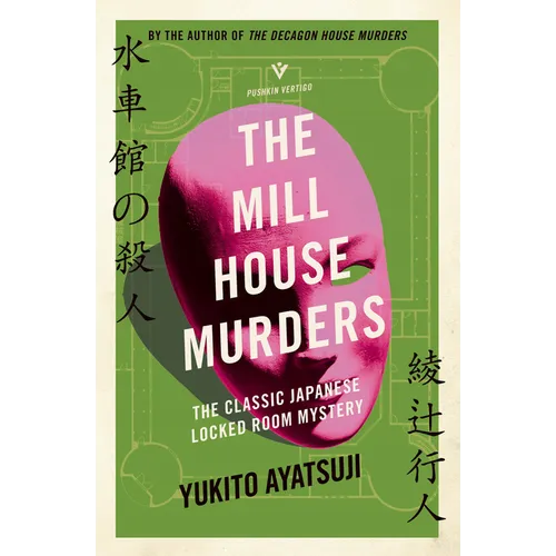 The Mill House Murders: The Classic Japanese Locked Room Mystery