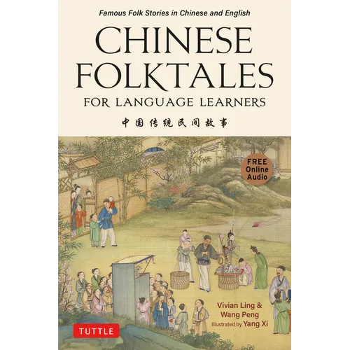 Chinese Folktales for Language Learners: Famous Folk Stories in Chinese and English (Free Online Audio Recordings)