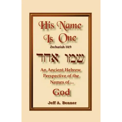 His Name is One