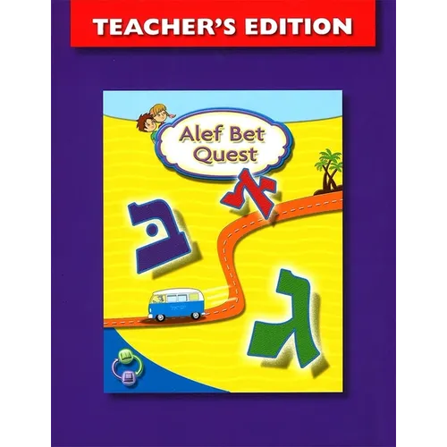 ALEF Bet Quest Teacher's Edition