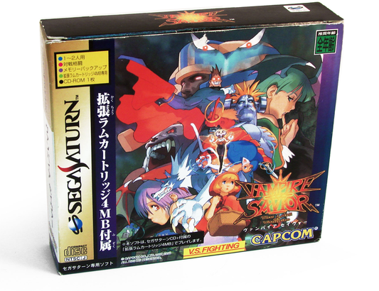 Vampire Savior w/4mb RAM Cartridge [Japan Import] (Sega Saturn)