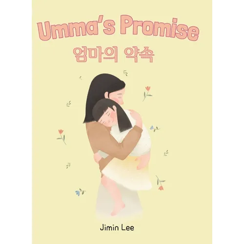 Umma's Promise: Bilingual Korean-English Children's Book