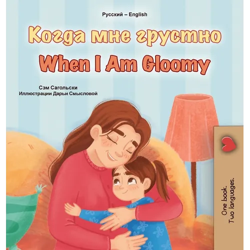 When I am Gloomy (Russian English Bilingual Children's Book)