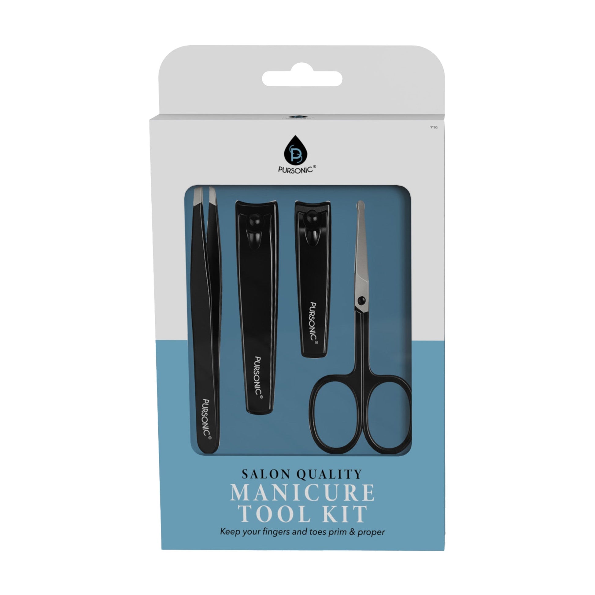 Salon Quality Manicure Tool Kit - Pursonic - Little Red General Store