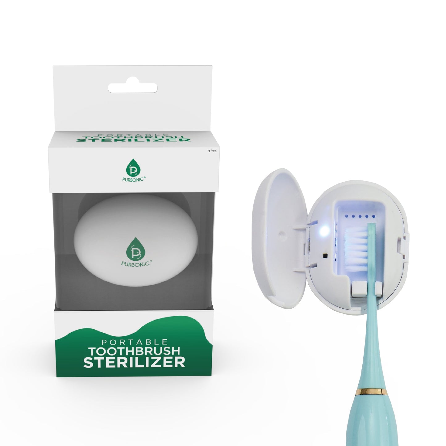 Portable Toothbrush Sterilizer – Your Hygiene Companion on the Go! - Pursonic - Little Red General Store
