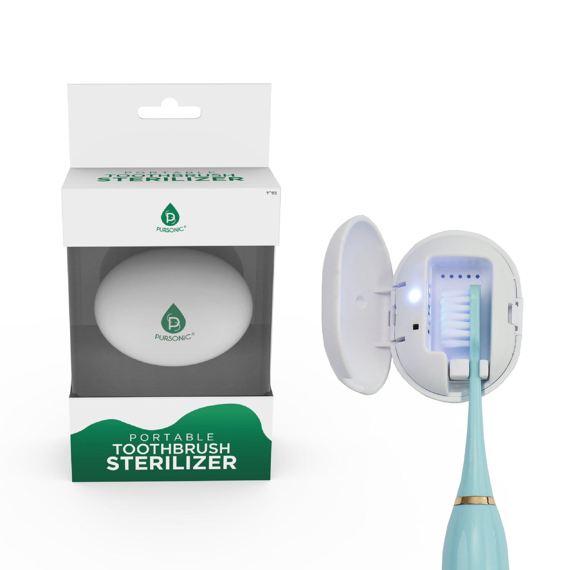 Portable Toothbrush Sterilizer – Your Hygiene Companion on the Go! - Pursonic - Little Red General Store
