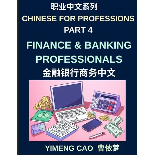 Chinese for Professions (Part 4)- Finance and Banking Professionals, A Complete Business Mandarin Course for International Banking, Investment, and Fi