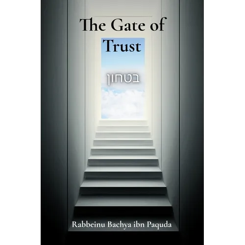 The Gate of Trust