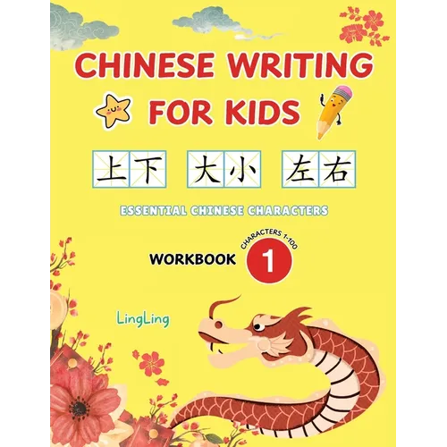 Chinese Writing for Kids: Essential Chinese Characters Workbook 1 (Characters 1-100): Learn and Practice Mandarin Writing for Beginners