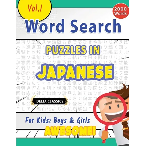 Word Search Puzzles in Japanese for Kids: Boys & Girls - Awesome! Vol.1 - Delta Classics