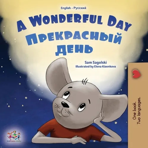 A Wonderful Day (English Russian Bilingual Children's Book)