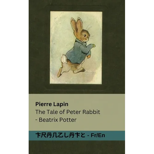 Pierre Lapin / The Tale of Peter Rabbit: Tranzlaty Français English