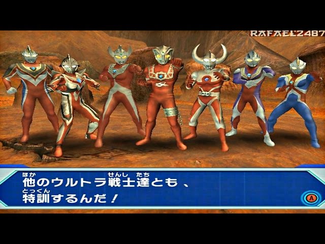 Daikaijuu Battle: Ultra Coliseum [Japan Import] (Nintendo Wii)