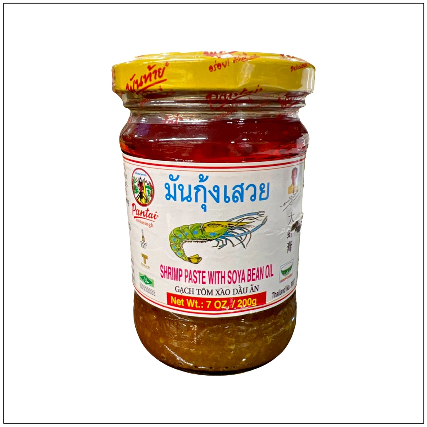 Shrimp Paste with Bean Oil
