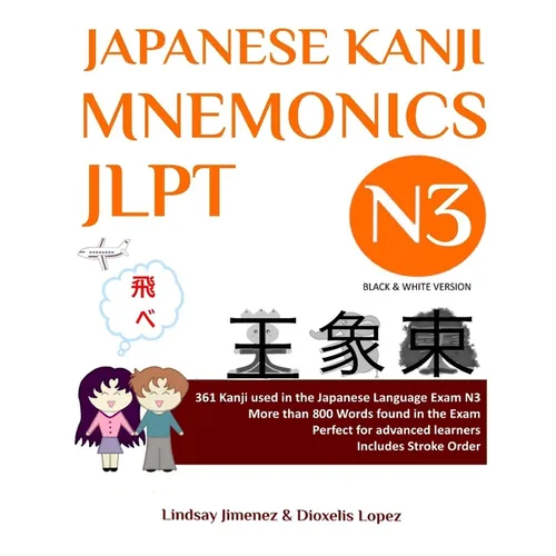 Japanese Kanji Mnemonics Jlpt N3: 361 Kanji Found in the Japanese Language Exam N3