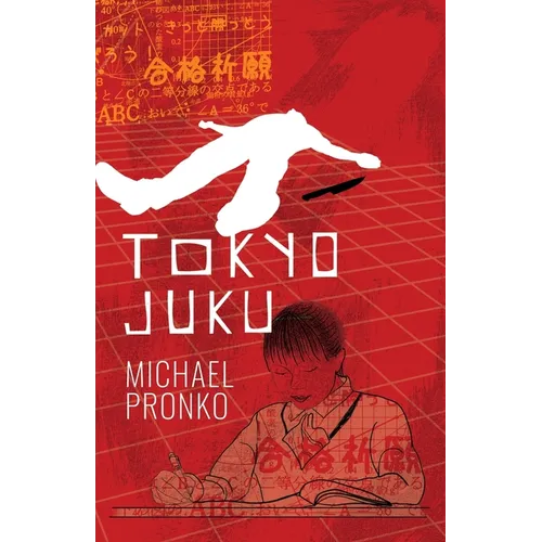 Tokyo Juku