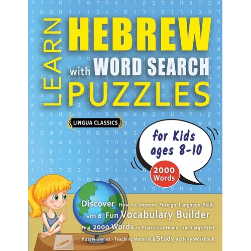 LEARN HEBREW WITH WORD SEARCH PUZZLES FOR KIDS 8 - 10 - Discover How to Improve Foreign Language Skills with a Fun Vocabulary Builder. Find 2000 Words