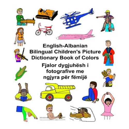 English-Albanian Bilingual Children's Picture Dictionary Book of Colors