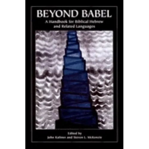 Beyond Babel: A Handbook for Biblical Hebrew and Related Languages