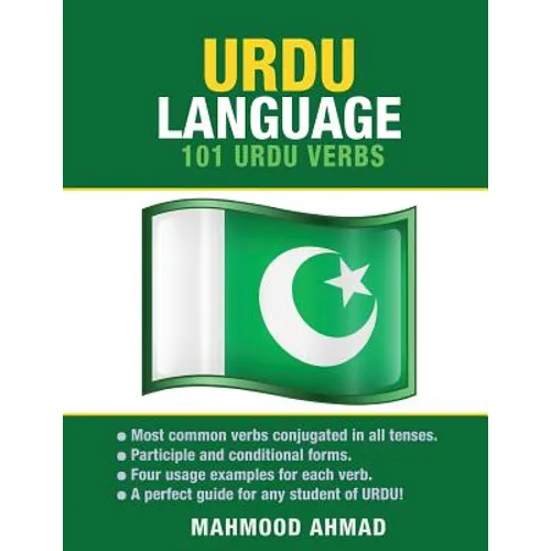 Urdu Language: 101 Urdu Verbs