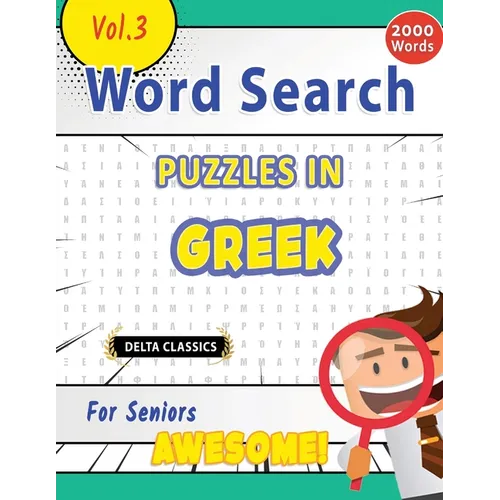 Word Search Puzzles in Greek for Seniors - Awesome! Vol.3 - Delta Classics