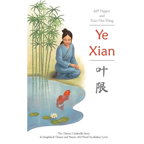 Ye Xian