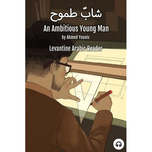 An Ambitious Young Man: Levantine Arabic Reader (Palestinian Arabic)