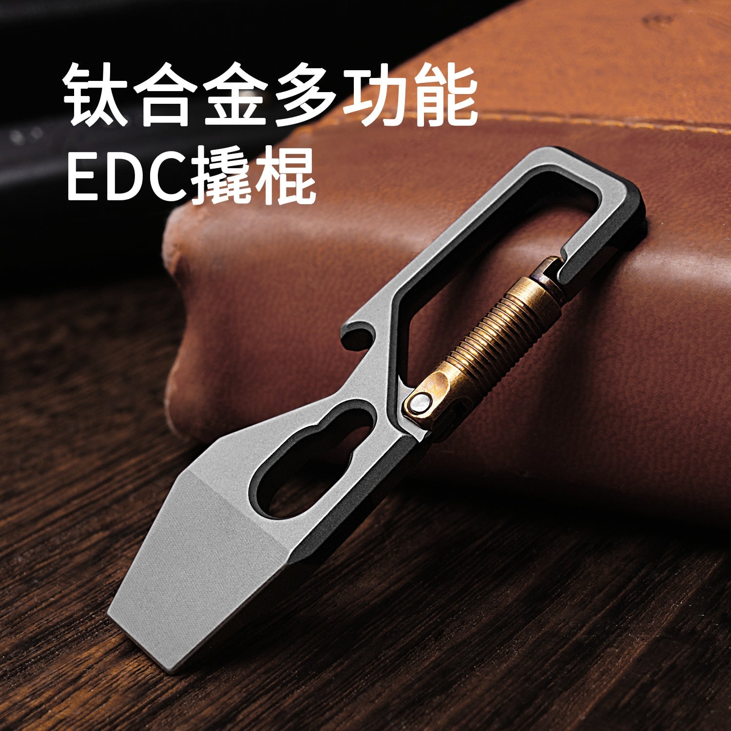 Titanium Multi - Tool Carabiner for Men - EDC Gear & Outdoor Survival Tool - Heavy - Duty Keychain Tool for Hiking, Camping, and Everyday Carry - Wautton Outdoor Gear - Little Red General Store