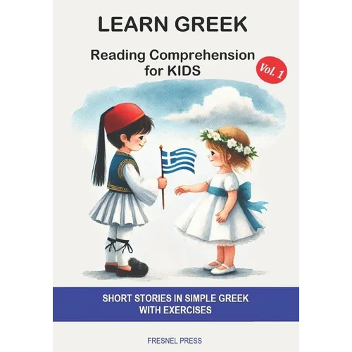 Learn Greek: Reading Comprehension for Kids: Short stories in simple Greek with exercises