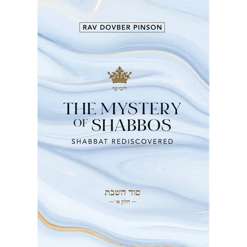 The Mystery of Shabbos: Shabbat Rediscovered