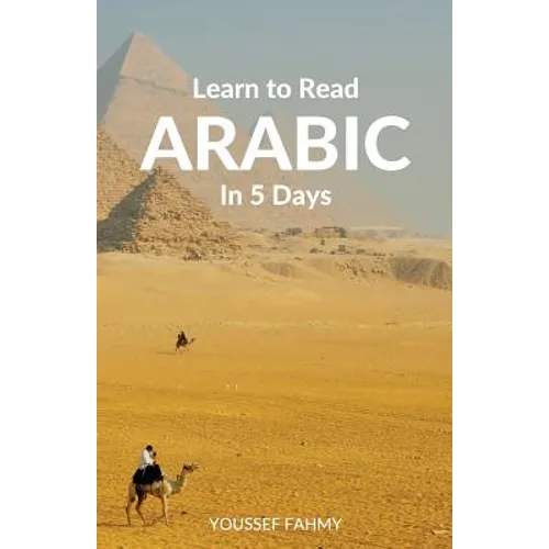 Learn to Read Arabic in 5 Days