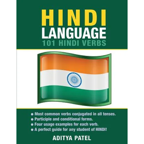 Hindi Language: 101 Hindi Verbs