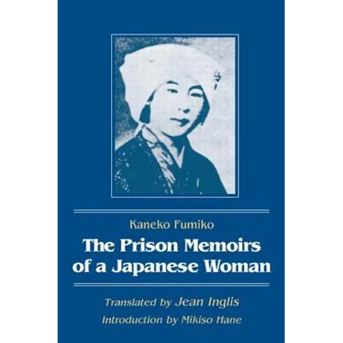 The Prison Memoirs of a Japanese Woman