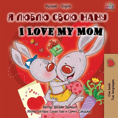 I Love my Mom (Russian English Bilingual Edition)